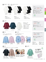 S73050 5分袖ブラウス