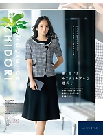 ユニフォーム selc2026s158