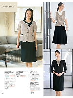 ユニフォーム selc2026s162