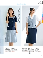 ユニフォーム selc2026s167