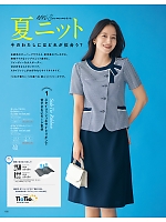 S12361 Aラインスカート