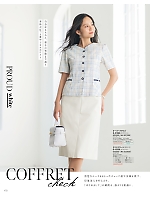 ユニフォーム selc2026s172