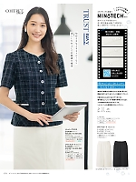 ユニフォーム selc2026s174