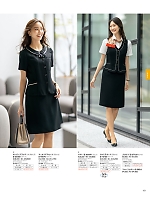 ユニフォーム selc2026s181