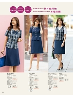 ユニフォーム2645 S04411 ベスト(事務服)