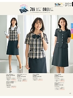 ユニフォーム2646 S04419 ベスト(事務服)