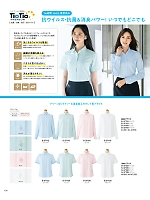 ユニフォーム selc2026s194