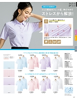 S36788 長袖ブラウス