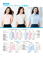 S36158 長袖ブラウス(ホワイト)