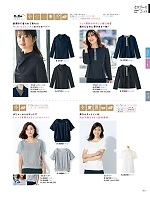 ユニフォーム selc2026s201