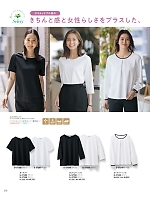 ユニフォーム selc2026s202