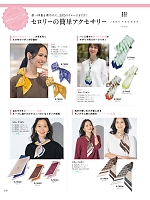 ユニフォーム selc2026s208