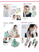 ユニフォーム selc2026s209