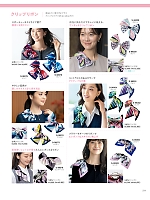 ユニフォーム selc2026s211