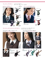 ユニフォーム selc2026s212