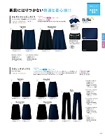 ユニフォーム selc2026s215