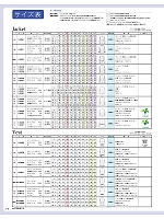 ユニフォーム selc2026s218