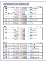 ユニフォーム selc2026s228