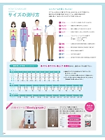 ユニフォーム selc2026s234