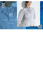 ユニフォーム selc2026s240