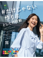 ユニフォーム selc2026s241