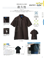 65620 半袖ポロシャツ(ブラック)のカタログページ(seli2021n017)