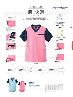 2024 年間物「ifory（アイフォリー） 介護ユニフォーム」のカタログ43ページ(seli2021n043)