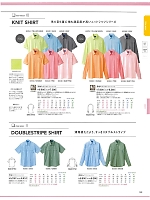 63343 半袖ニットシャツ(ピンク)のカタログページ(sels2021n103)