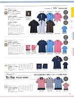 65596 ポロシャツ(ピンク)のカタログページ(sels2021n105)
