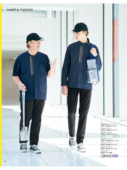 セロリー Selery ifory SKITTO,64111,スモックの写真は2024最新カタログ44ページに掲載されています。