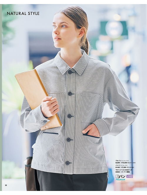 セロリー Selery ifory SKITTO,62289,ブルゾンの写真は2025最新カタログ30ページに掲載されています。