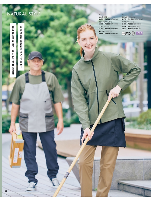 セロリー Selery ifory SKITTO,62275,ブルゾンの写真は2025最新カタログ36ページに掲載されています。