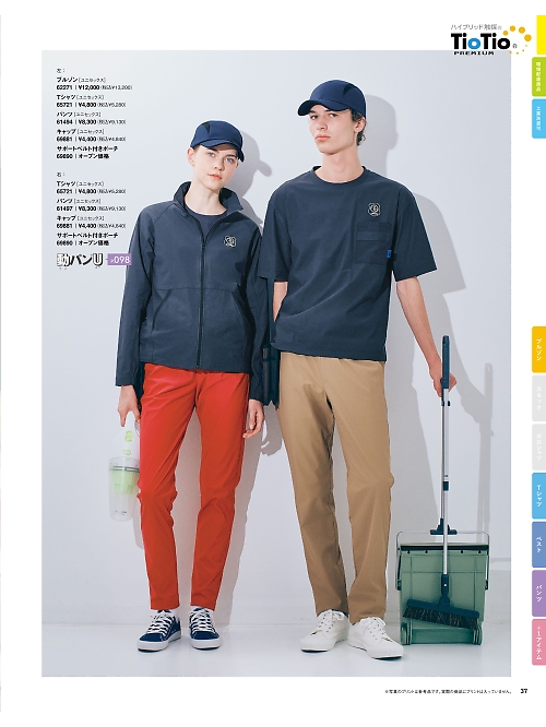 セロリー Selery ifory SKITTO,62271,ブルゾンの写真は2025最新カタログ37ページに掲載されています。