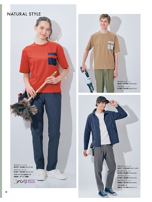 セロリー Selery ifory SKITTO,65727,Tシャツの写真は2025最新カタログ38ページに掲載されています。