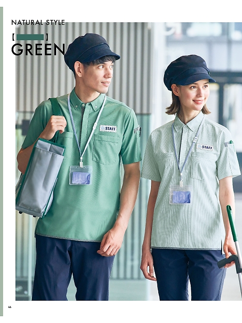 セロリー Selery ifory SKITTO,65705 ポロシャツの写真は2025最新オンラインカタログ46ページに掲載されています。