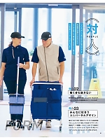 ユニフォーム sels2025n001