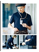 ユニフォーム sels2025n020