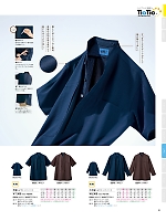 ユニフォーム sels2025n021