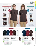 ユニフォーム sels2025n025