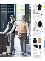 63498 半袖シャツ(ホワイト)