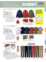 ユニフォーム sels2025n039