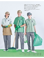 ユニフォーム sels2025n045