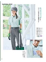 ユニフォーム sels2025n048