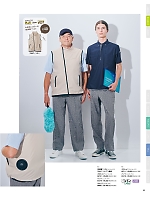 ユニフォーム sels2025n053