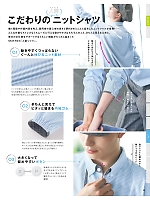 ユニフォーム sels2025n055