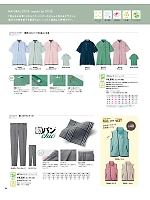 ユニフォーム sels2025n056