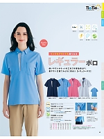 ユニフォーム sels2025n065