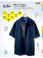 ユニフォーム sels2025n073