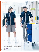 ユニフォーム sels2025n076