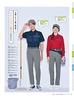 ユニフォーム sels2025n077